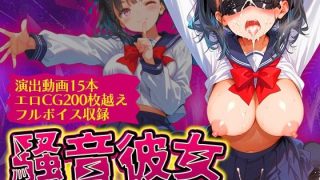 【新着同人ゲーム】騒音彼女〜彼女が隣人のオヤジと賭け麻雀で負けてNTRされた話〜のトップ画像