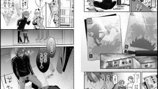 【新着同人誌】ミヤちゃん1年調教総集編のトップ画像