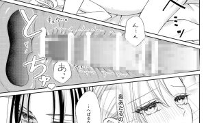 【新着同人誌】初な魔王に迫ったらお嫁さんにされてたんだが？！のトップ画像
