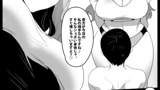 【新着同人誌】Girls Beat！ vsモモカのトップ画像
