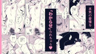 【新着同人誌】漆島さんをわからせたい。のトップ画像