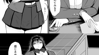 【新着同人誌】僕だけがクラスのギャルとSEXできない世界2のトップ画像