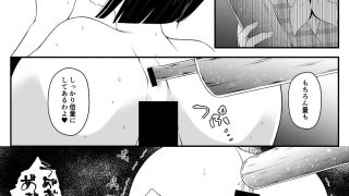 【新着同人誌】＜漫画と朗読セット＞社長夫人SM変態奴●  後編のトップ画像