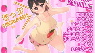 【新着同人ゲーム】なまいき娘と見えない幽霊 名称DLCのトップ画像