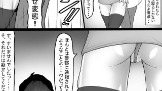 【新着同人誌】非モテの童貞男がエッチなギャルにヤらせてもらうのトップ画像