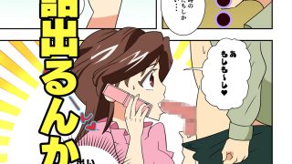 【新着同人誌】スーパー寝取られ人妻マリコさんのトップ画像