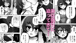 【新着同人誌】双子のすきまのトップ画像