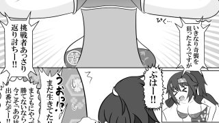【新着同人誌】仇敵と入れ替わってしまったので恥辱的に復讐する話のトップ画像