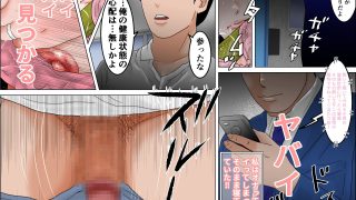【新着同人誌】還暦過ぎの巨乳熟女は隣室の巨チンポを素通り出来ないのトップ画像