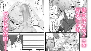 【新着同人誌】思い出したら止まらない！のトップ画像