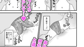 【新着同人誌】大人舐めすぎパパ活〇〇がキモおじデカチンで完堕ち…ッのトップ画像