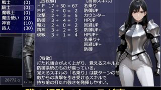 【新着同人ゲーム】王道物語RPG（全年齢版）のトップ画像