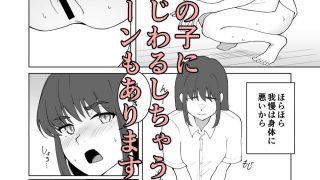 【新着同人誌】女の子が買い物行くだけ…？のトップ画像