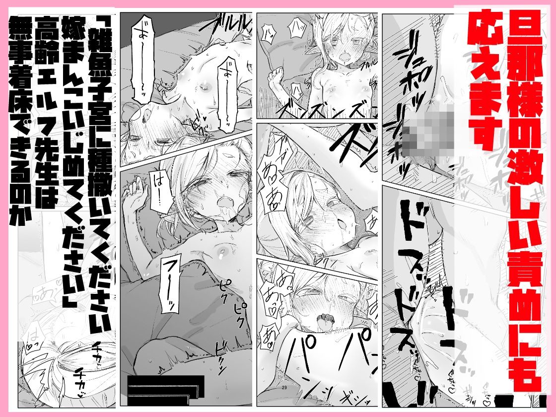 二次エロ速報のサムネイル画像