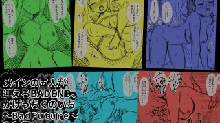 【新着同人誌】かげうちくのいち25のトップ画像
