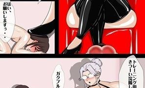 【新着同人誌】我が家のお仕置きのトップ画像