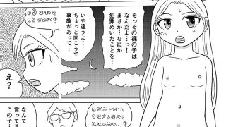 【新着同人誌】TS聖女ちゃんはお〇っこで世界を革命する6のトップ画像