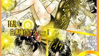 【新着同人誌】美肉戦士  「闇のカーニバル」のトップ画像