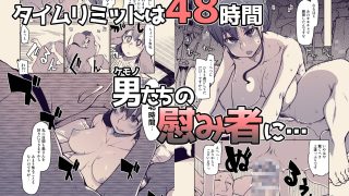 【新着同人誌】SYG -Sell Your Girlfriend- 3のトップ画像
