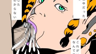 【新着同人誌】妻とソウルメイトたちの仲の良さを見せつけられたのトップ画像