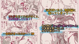 【新着同人誌】ギャルになった幼馴染が「一晩泊めて欲しい」とオタクの僕を頼って来たのトップ画像