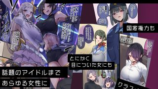 【新着同人誌】私達は洗脳済みの「お手紙」です。刻まれた命令に従い、ご要件をお伝えします。のトップ画像
