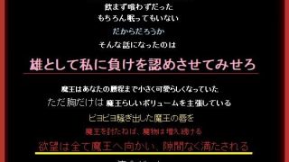 【新着同人誌】巨乳魔王にベッドで溺れる勇者のあなたのトップ画像
