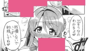 【新着同人誌】赤の幸福ミルクのトップ画像