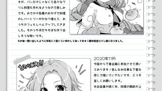 【新着同人誌】つぶよりのトップ画像