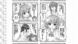 【新着同人誌】画王!のトップ画像