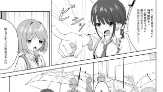 【新着同人誌】雨の日がだいすきのトップ画像